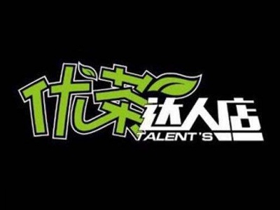 优茶达人加盟
