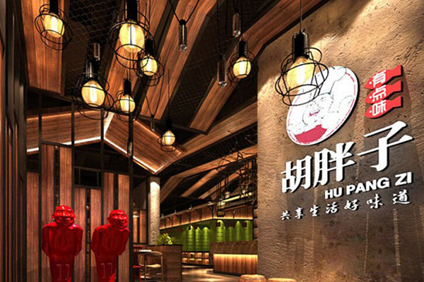 胡胖子加盟门店