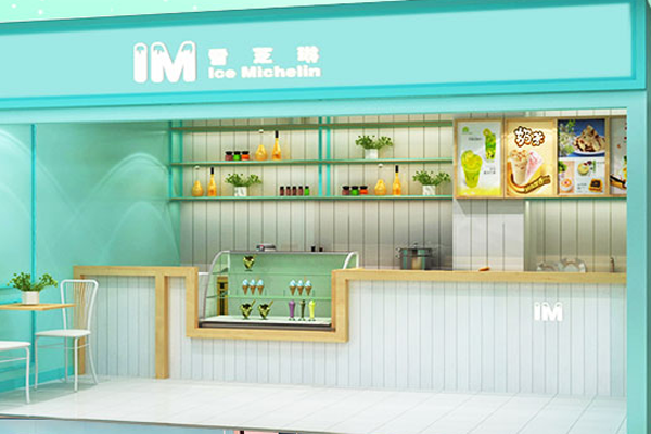 雪芝琳冰淇淋加盟门店