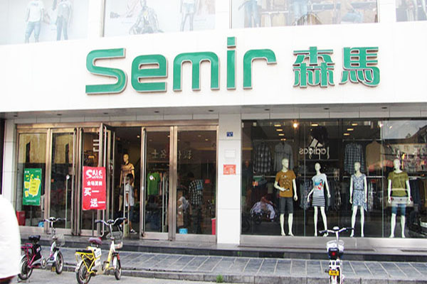 森马加盟门店