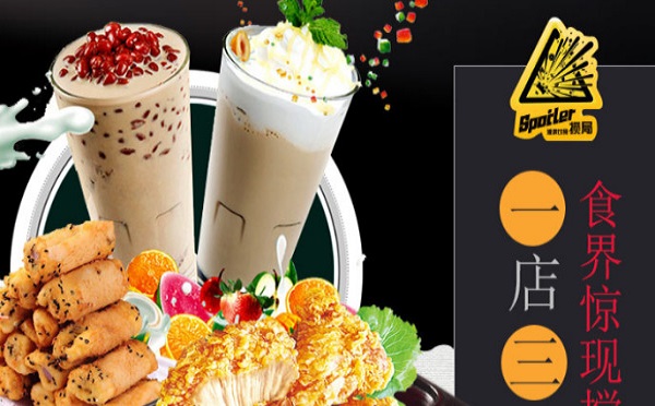 潮牌搅局加盟门店