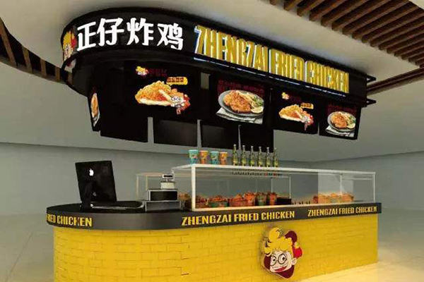 正仔炸鸡加盟门店