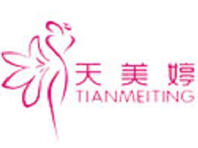 天美婷内衣加盟费