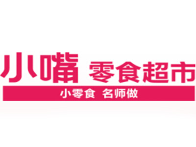小嘴零食加盟