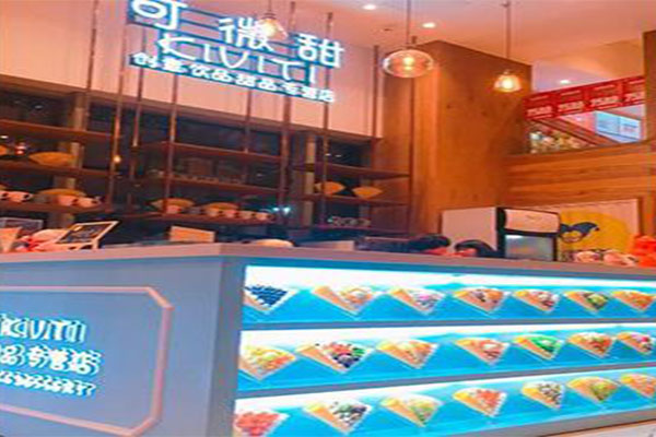 可微甜加盟门店