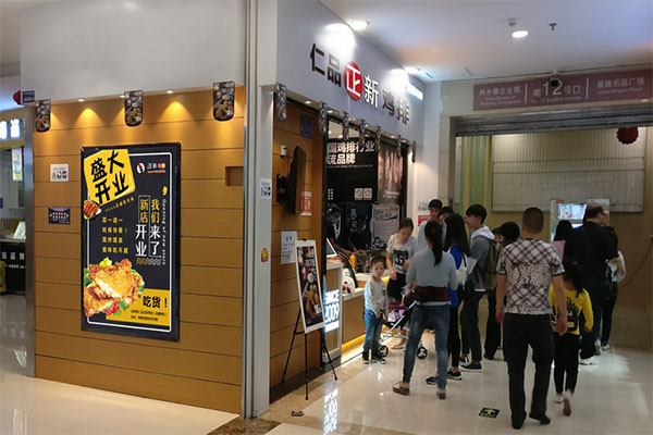 小鸡侦探加盟门店