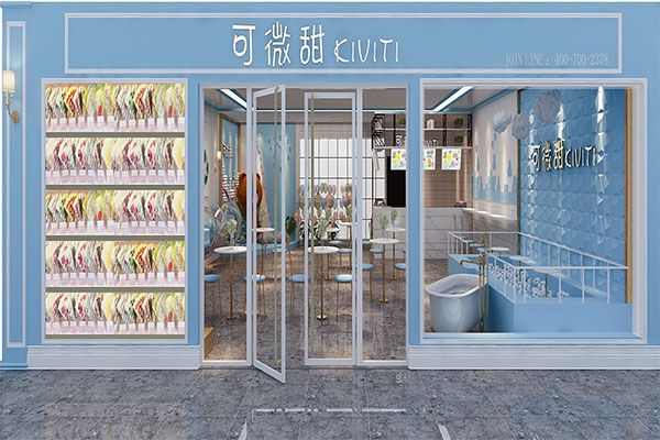 可微甜加盟门店