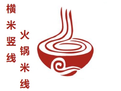 横米竖线火锅米线加盟费