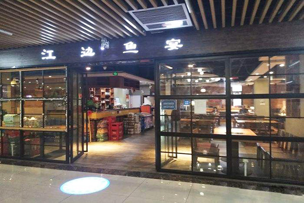 江边鱼宴加盟门店