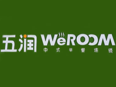 五润早餐加盟费