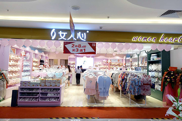 女人心内衣加盟门店