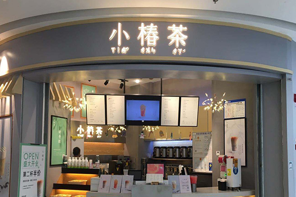 小椿茶加盟门店