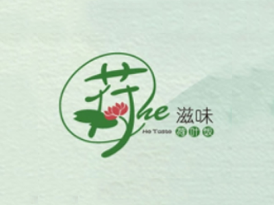 荷滋味荷叶饭