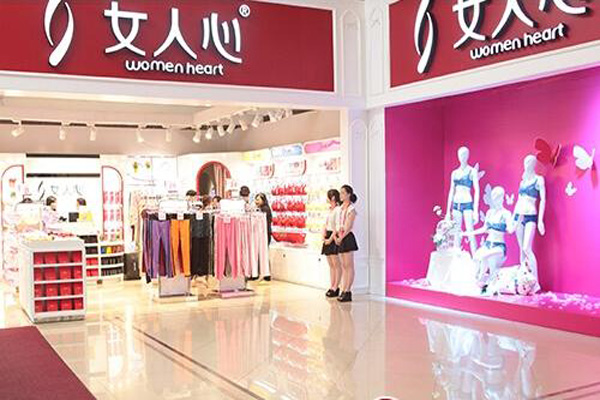 女人心内衣加盟门店