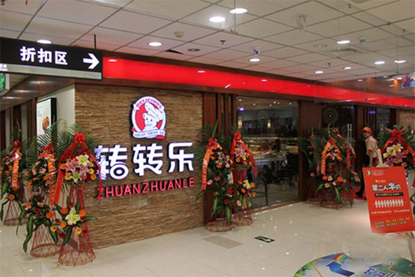 转转乐火锅加盟费