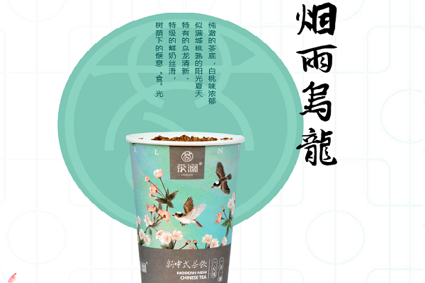 茶澜加盟店