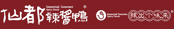 仙都辣酱鸭加盟
