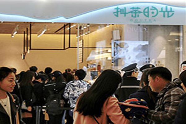抖茶时光加盟门店