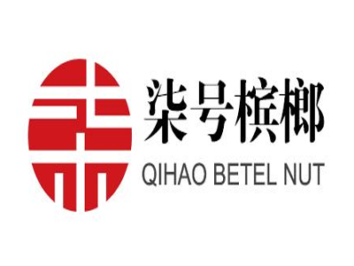 柒号槟榔