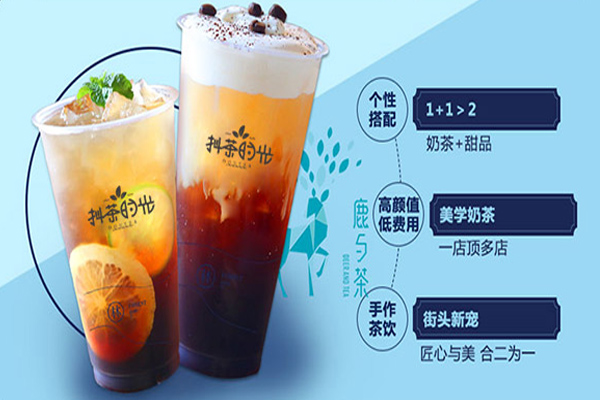 抖茶时光加盟门店