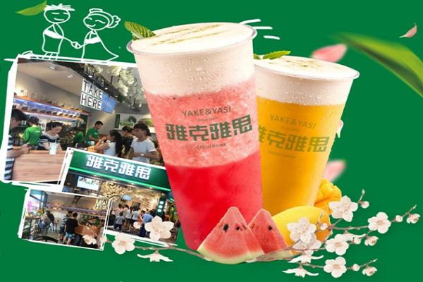 雅克雅思奶茶店加盟门店