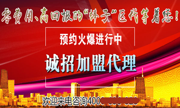 棒子桂林米粉加盟门店