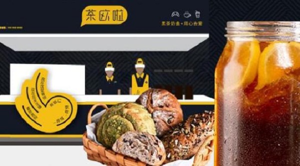 茶欧啦铭品店加盟店