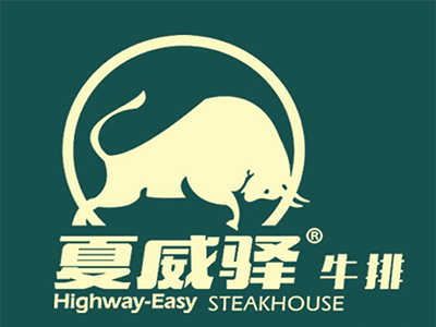 夏威驿牛排加盟费