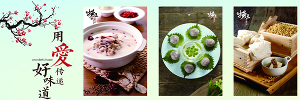 捞王火锅加盟门店