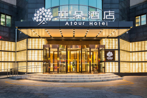 亚朵酒店加盟门店