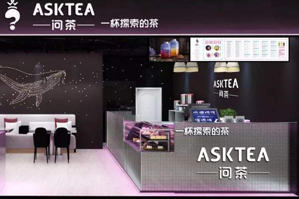 ASK TEA 问茶加盟门店
