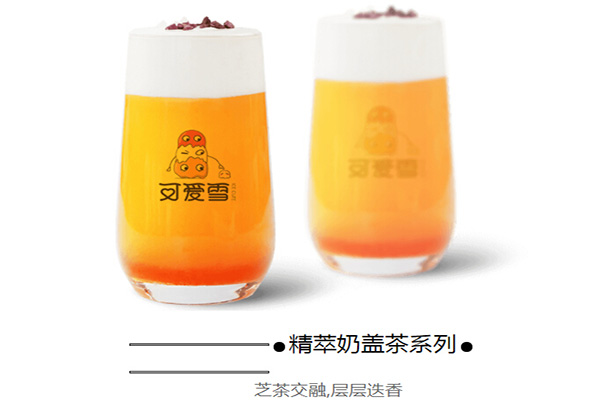 可爱雪冰淇淋加盟
