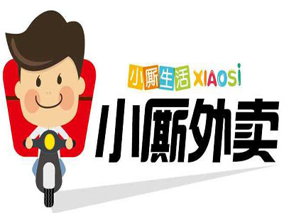 小厮外卖
