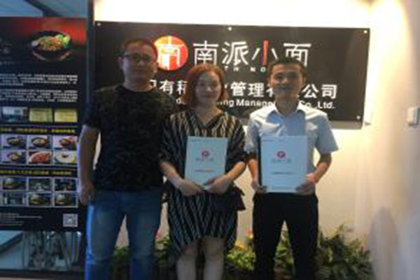 南派小面加盟门店