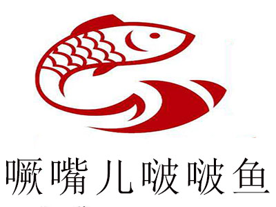 噘嘴儿啵啵鱼