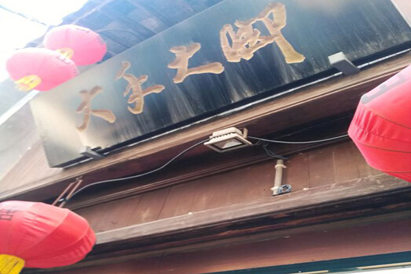 大手大脚小吃店加盟门店