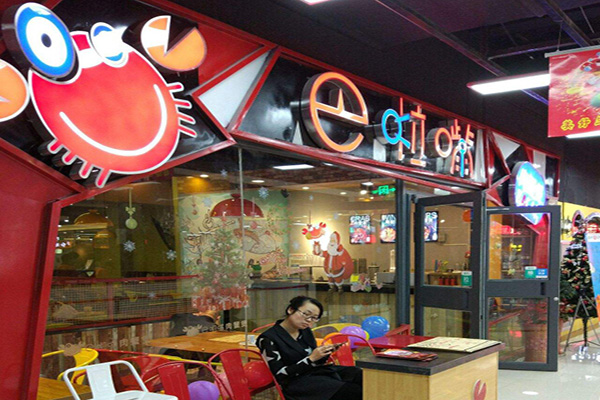 巴啦嘴肉蟹煲加盟门店