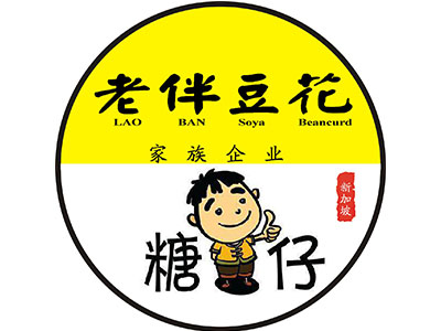 糖仔老伴豆花加盟费