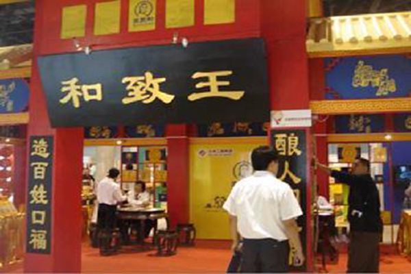 王致和臭豆腐加盟门店