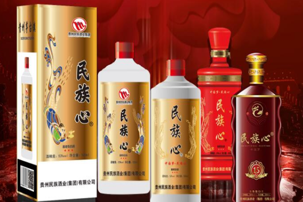 民族心酒