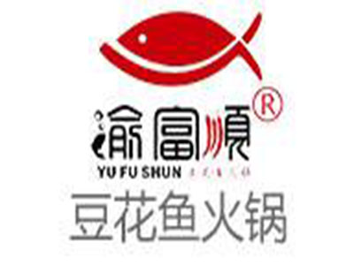 渝富顺豆花鱼火锅加盟费