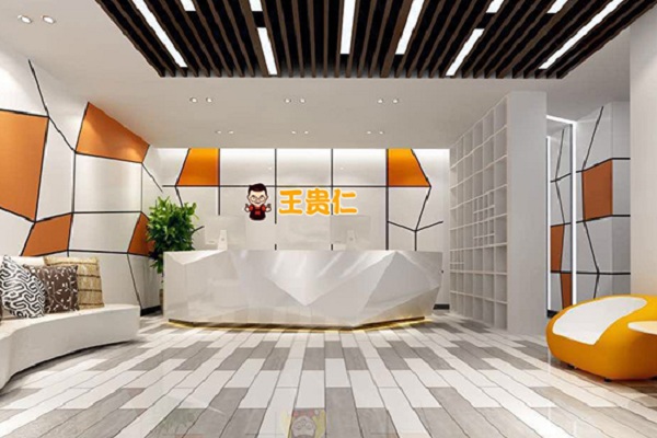 王贵人砂锅麻辣烫加盟费