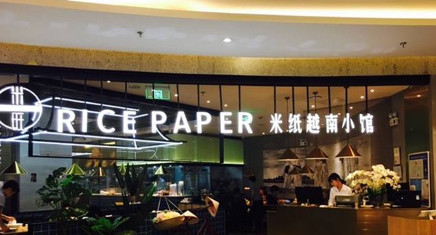 米纸越南小馆加盟