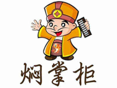 焖掌柜焖锅