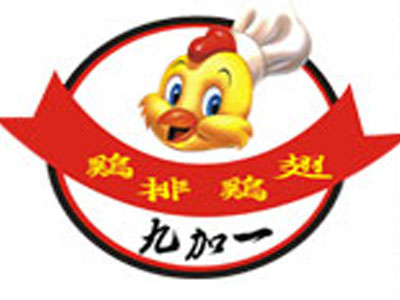 九加一鸡排