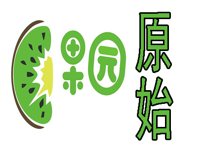原始果园水果超市