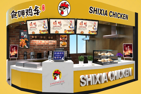 食呷鸡车