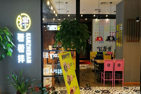 看着拌麻辣拌加盟门店