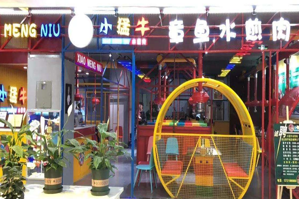小猛牛水煎肉加盟门店