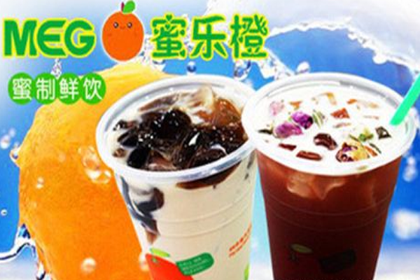 蜜乐橙